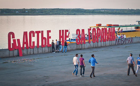 Россияне стали счастливее