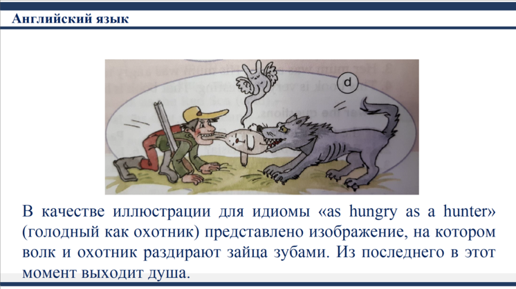 Список нелепых ошибок в школьных учебниках