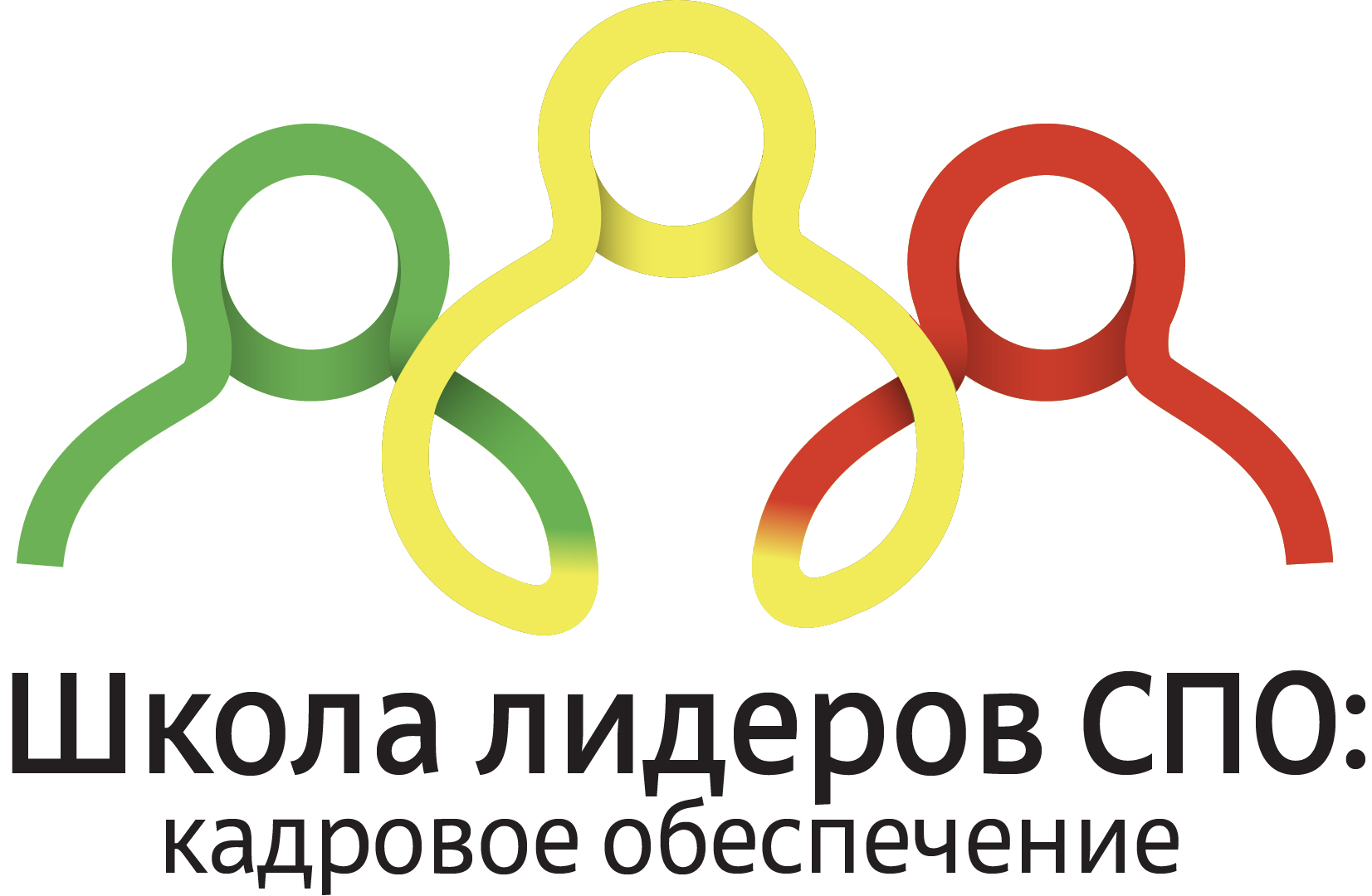 Итоговая аттестация по программе «Управление кадровым потенциалом профессиональной образовательной организации»