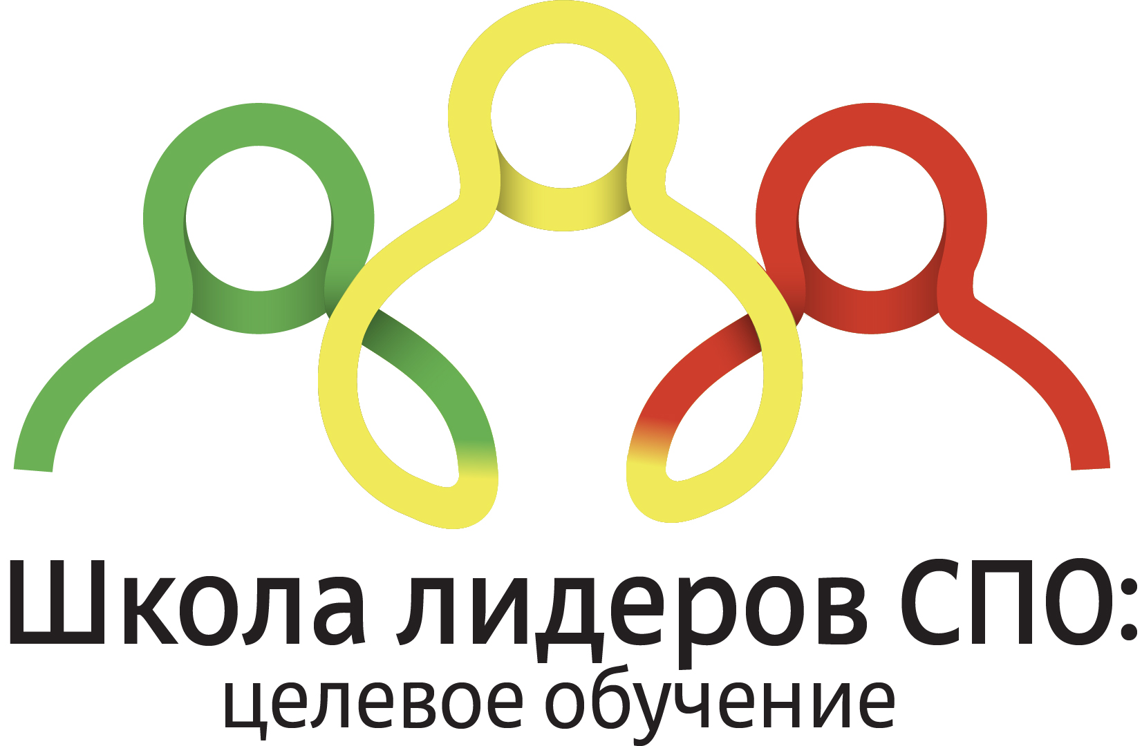 Итоговая аттестация по программе «Управление целевым обучением студентов в профессиональной образовательной организации»