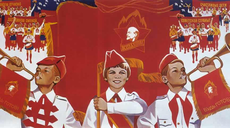 19 мая - День пионерии!