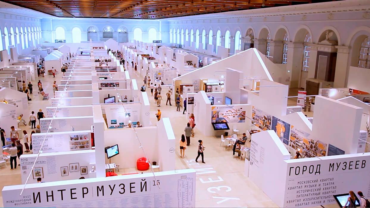 Два подмосковных музея вышли в финал конкурса фестиваля «Интермузей»