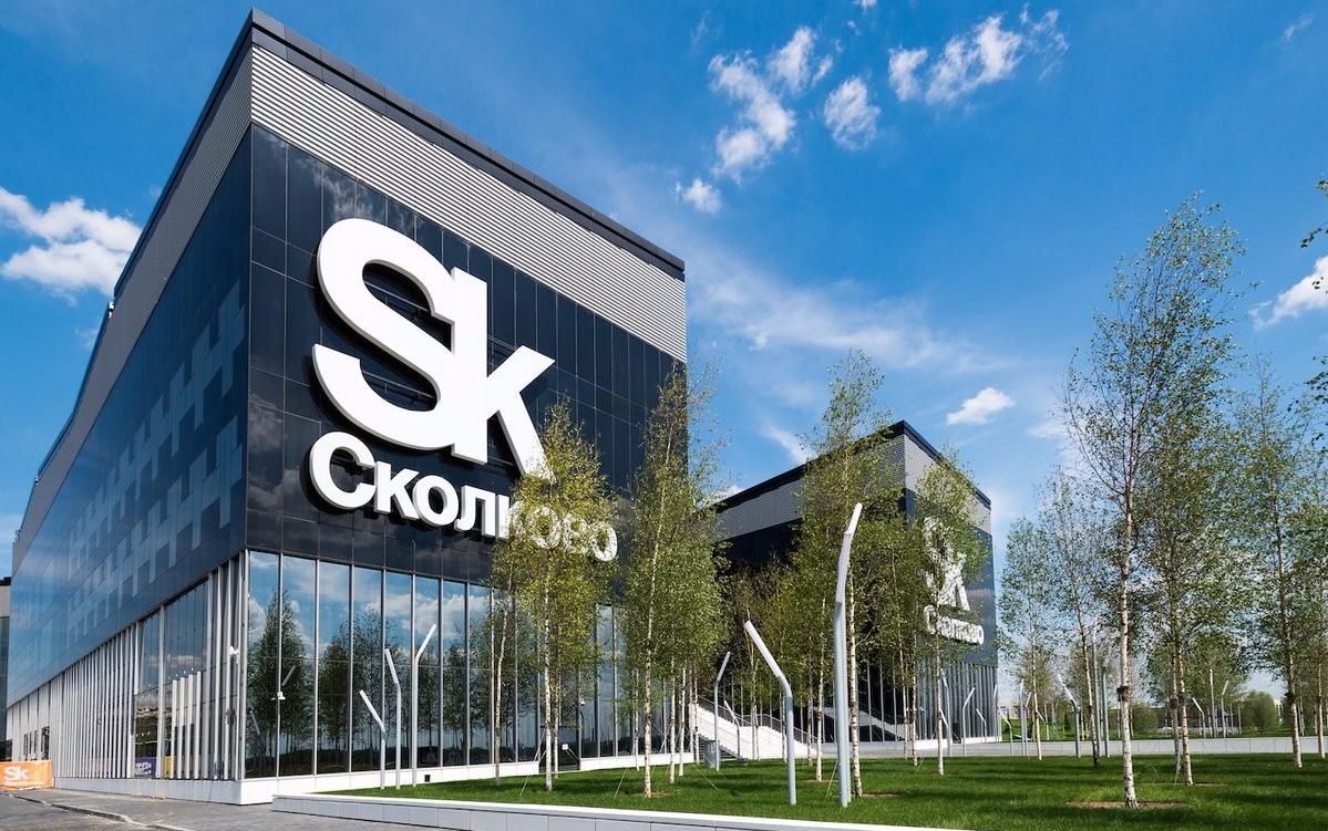 «Сколково» и РАН планируют тесное сотрудничество