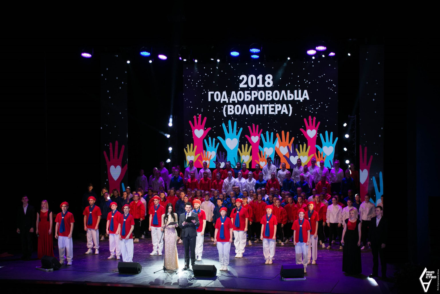 Стартовал конкурс для школьников на лучший добровольческий поступок