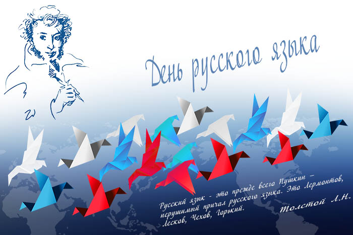 Волгоград встретит День русского языка конкурсом бардов