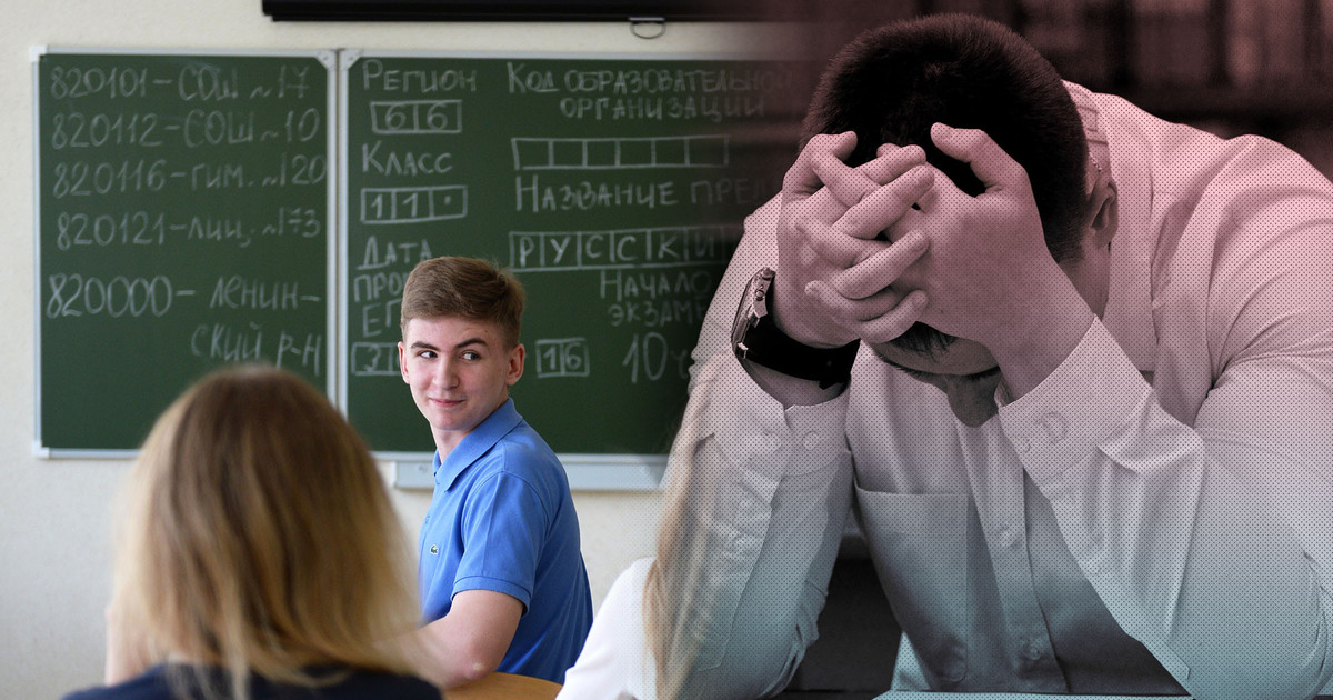 Число удаленных с ЕГЭ учеников в 2018 году уменьшилось на 25%
