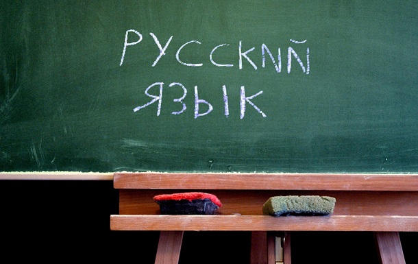 Как выучить русский язык с помощью приложения?