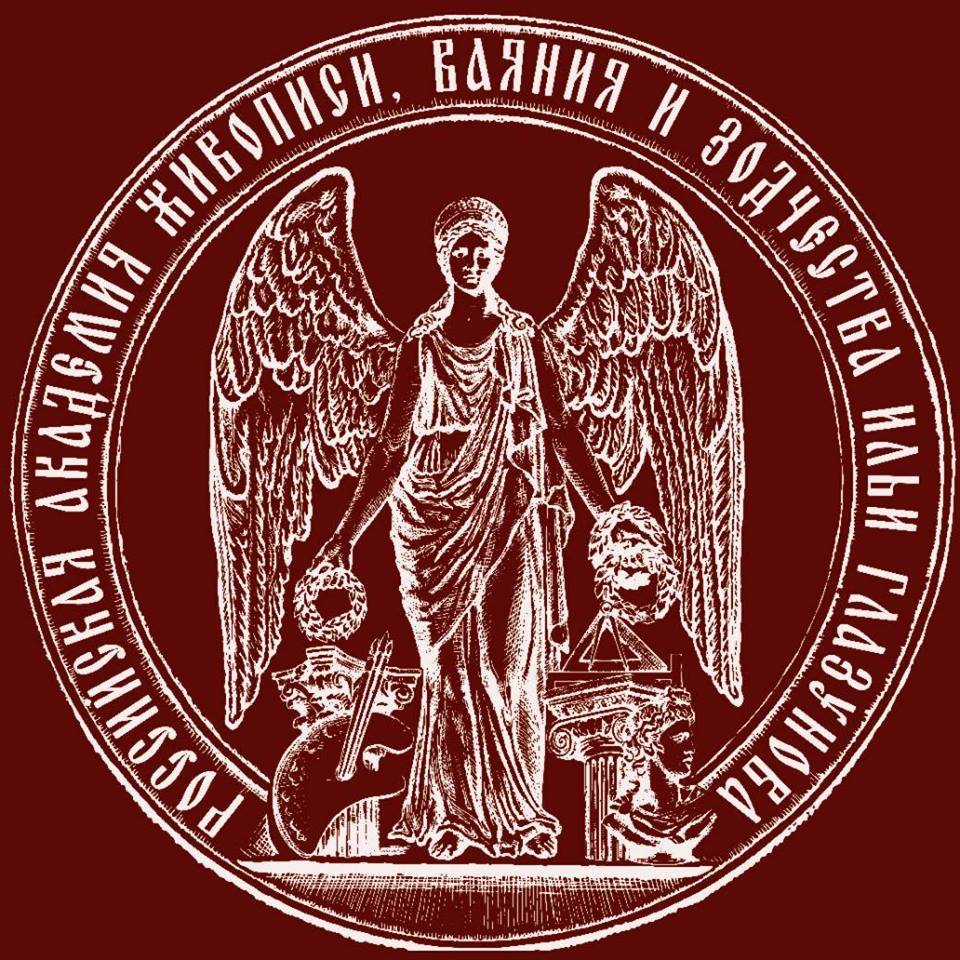 Федеральное государственное бюджетное образовательное учреждение высшего образования "Российская академия живописи, ваяния и зодчества Ильи Глазунова"