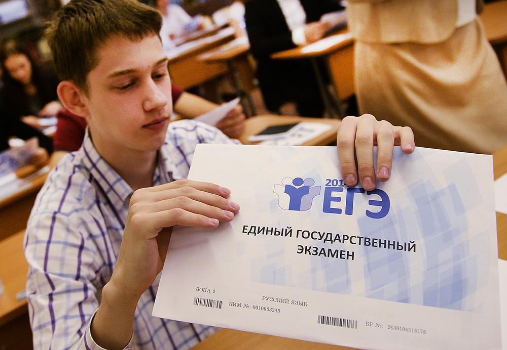 Социологи выяснили отношение россиян к ЕГЭ