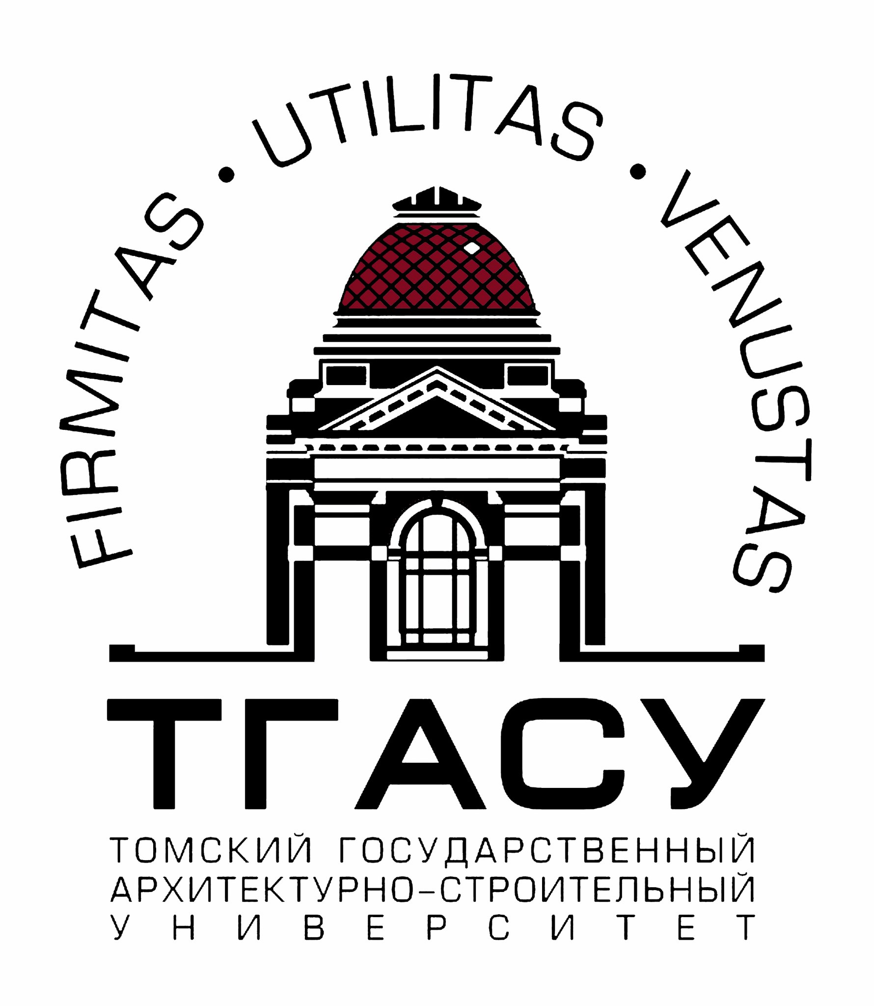 Федеральное государственное бюджетное образовательное учреждение высшего образования «Томский государственный архитектурно-строительный университет»