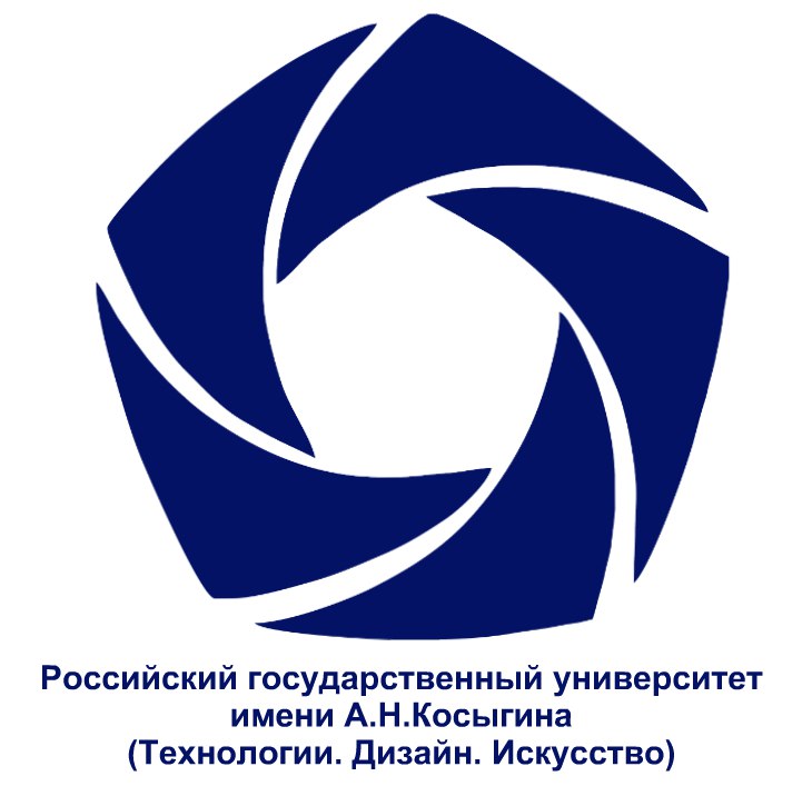 Федеральное государственное бюджетное образовательное учреждение высшего образования "Российский государственный университет им. А.Н. Косыгина (Технологии. Дизайн. Искусство)"