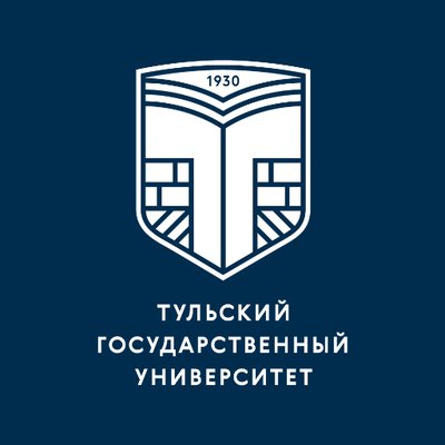 Федеральное государственное бюджетное образовательное учреждение высшего образования «Тульский государственный университет»