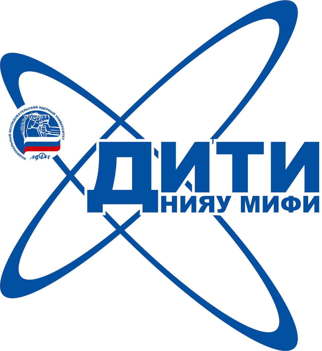 Димитровградский инженерно-технологический институт – филиал федерального государственного автономного образовательного учреждения высшего образования «Национальный исследовательский ядерный университет «МИФИ»