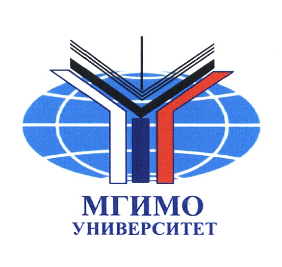 Одинцовский филиал Федерального государственного автономного образовательного учреждения высшего образования «Московский государственный институт международных отношений (университет) Министерства иностранных дел Российской Федерации»