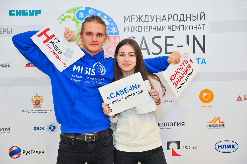 Форум «Pro:карьера» прошел в НИТУ «МИСиС»