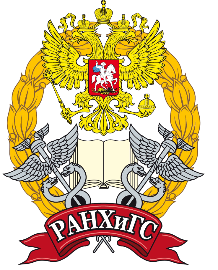 Калужский филиал федерального государственного бюджетного образовательного учреждения высшего образования "Российская академия народного хозяйства и государственной службы при Президенте Российской Федерации"