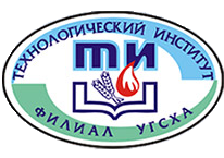 Технологический институт - филиал федерального государственного бюджетного образовательного учреждения высшего образования «Ульяновский государственный аграрный университет имени П.А. Столыпина»