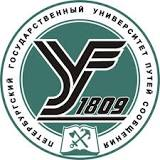 филиал федерального государственного бюджетного образовательного учреждения высшего образования "Петербургский государственный университет путей сообщения Императора Александра I" в г. Ярославле