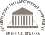 Лужский институт (филиал) государственного автономного образовательного учреждения высшего образования Ленинградской области "Ленинградский государственный университет имени А.С. Пушкина"