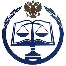 Западно-Сибирский филиал Федерального государственного образовательного учреждения высшего образования "Российский государственный университет правосудия имени В.М. Лебедева" (г. Томск)
