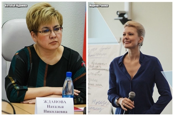 Назначены два новых заместителя министра просвещения РФ