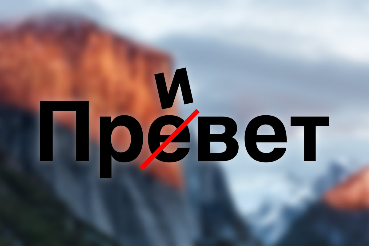 Самые популярные ошибки в ЕГЭ по русскому языку