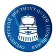 Оренбургский институт путей сообщения - филиал федерального государственного бюджетного образовательного учреждения высшего образования "Приволжский государственный университет путей сообщения"