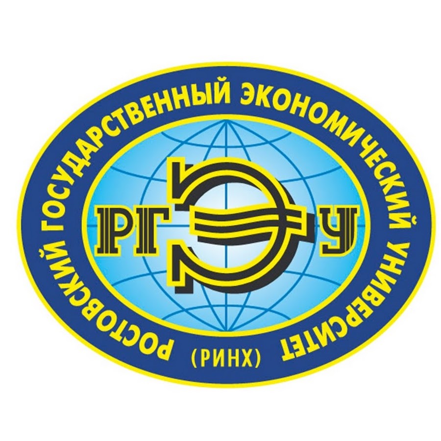 Филиал федерального государственного бюджетного образовательного учреждения высшего образования "Ростовский государственный экономический университет (РИНХ)" в г.Черкесске Карачаево-Черкесской Республики