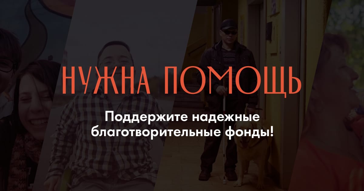 Студенты МГУ устраивают благотворительную ярмарку
