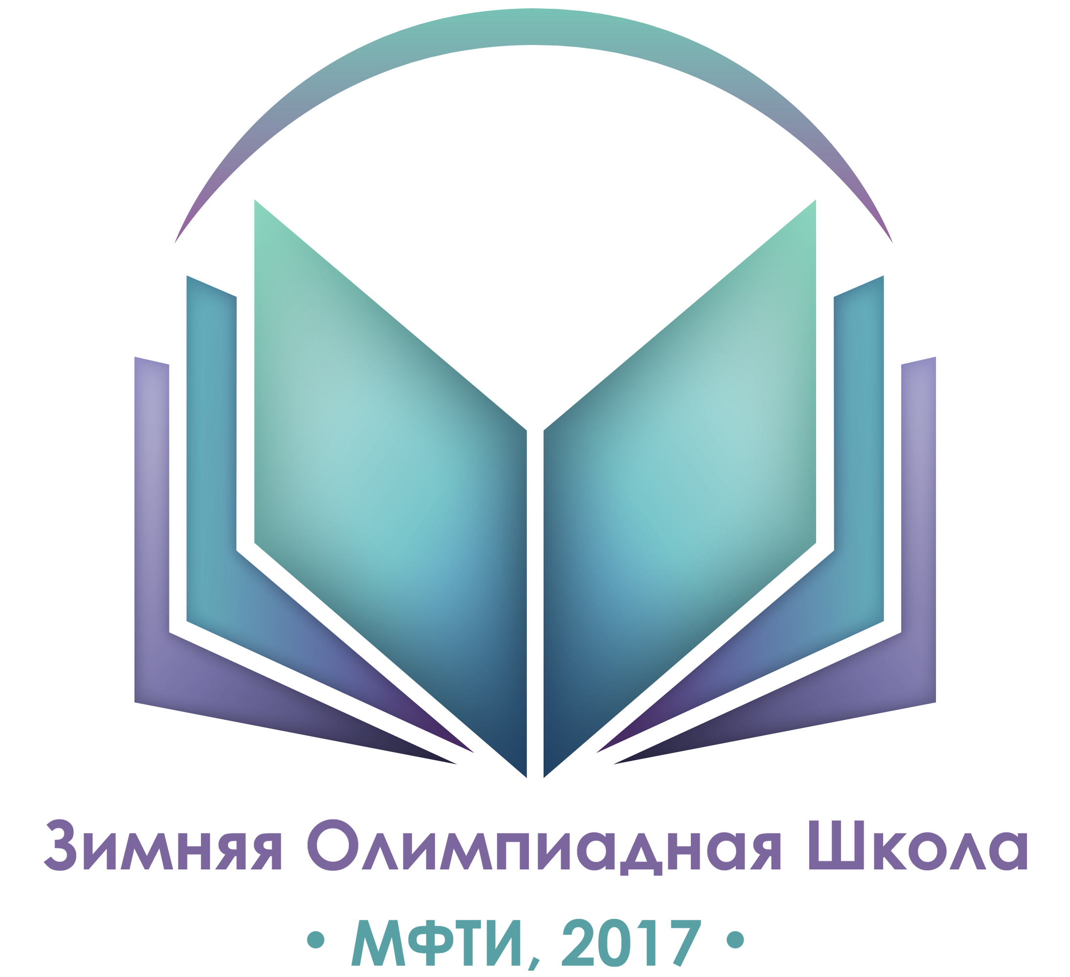 МФТИ подготовит старшеклассников к олимпиадам