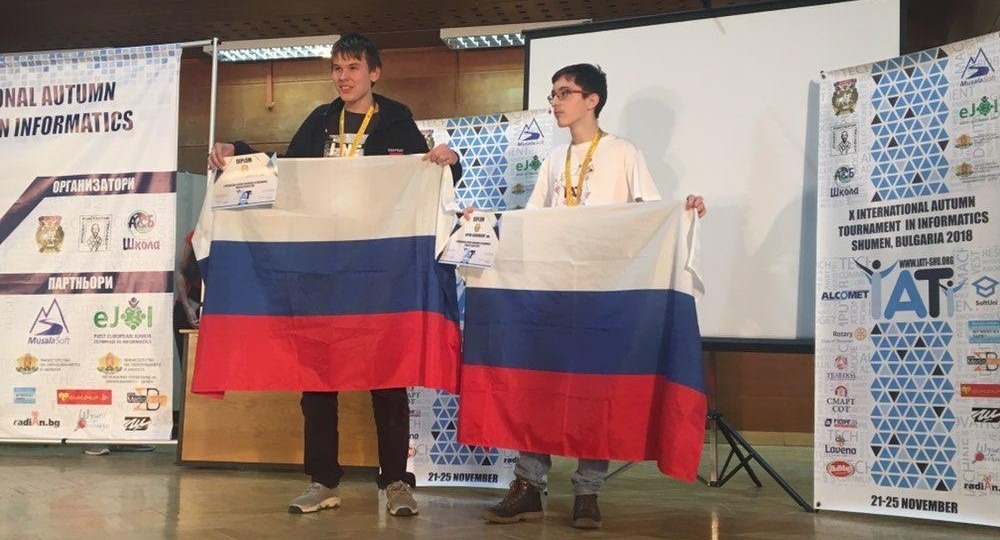 Триумф российских школьников на международной олимпиаде по информатике