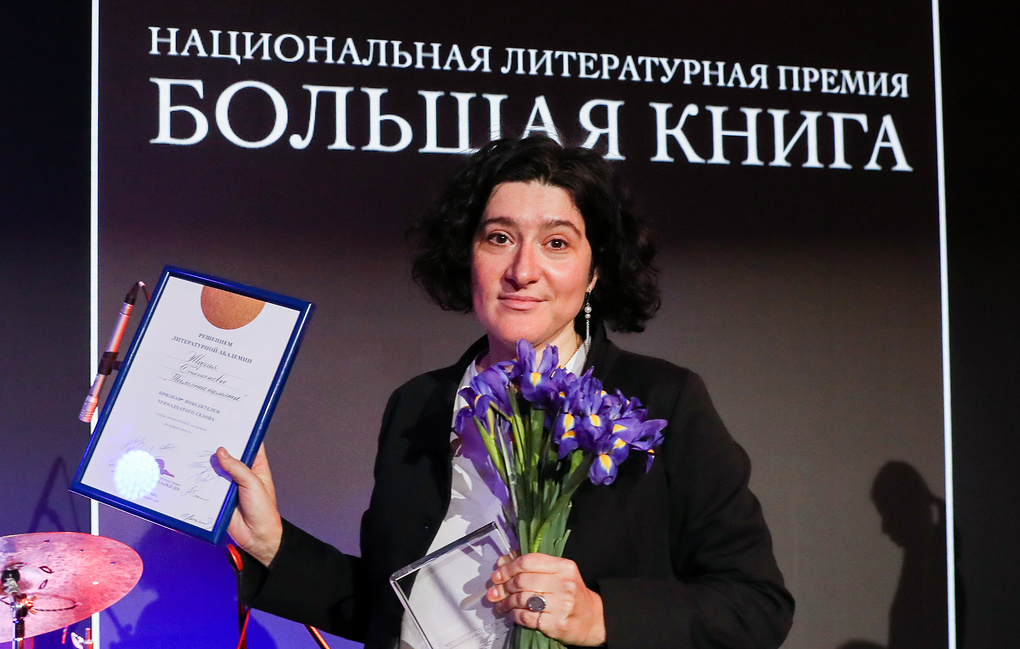 Кто выиграл «Большую книгу»?
