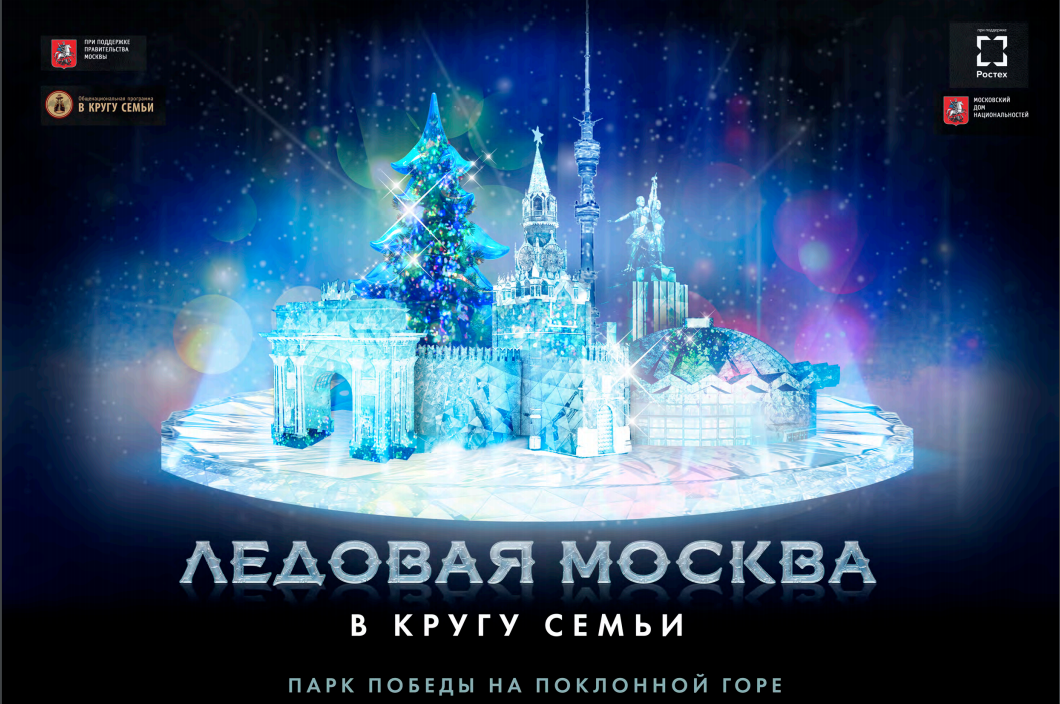 На Поклонной горе построили Колизей
