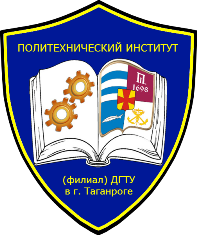 ТЕХНОЛОГИЧЕСКИЙ ИНСТИТУТ (ФИЛИАЛ) ДГТУ В Г. АЗОВЕ РОСТОВСКОЙ ОБЛАСТИ