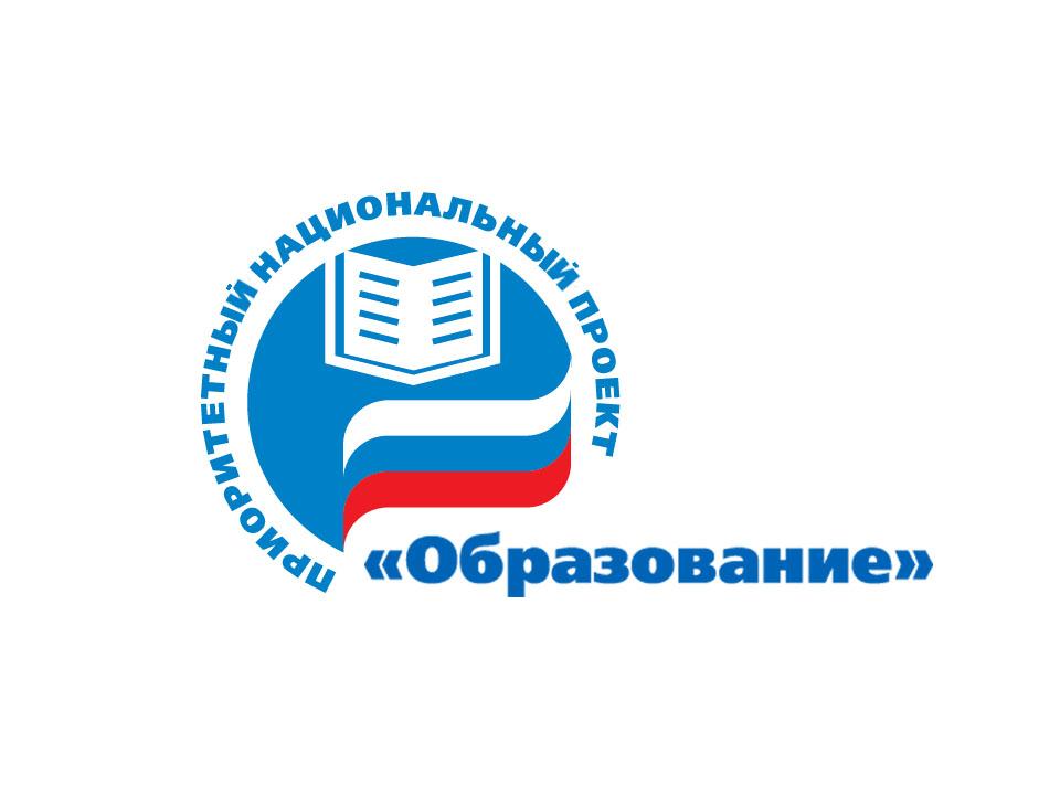 Нацпроект «Образование»: на что будут потрачены 776 млрд?