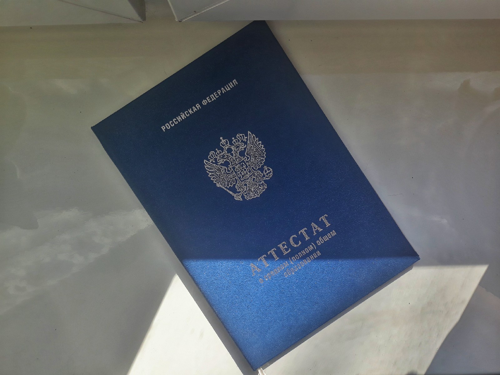 Школьные аттестаты изменятся уже в этом году