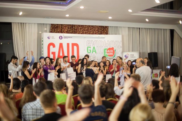 Конкурс эссе для участия в Международной школе GAIDPARK-2019