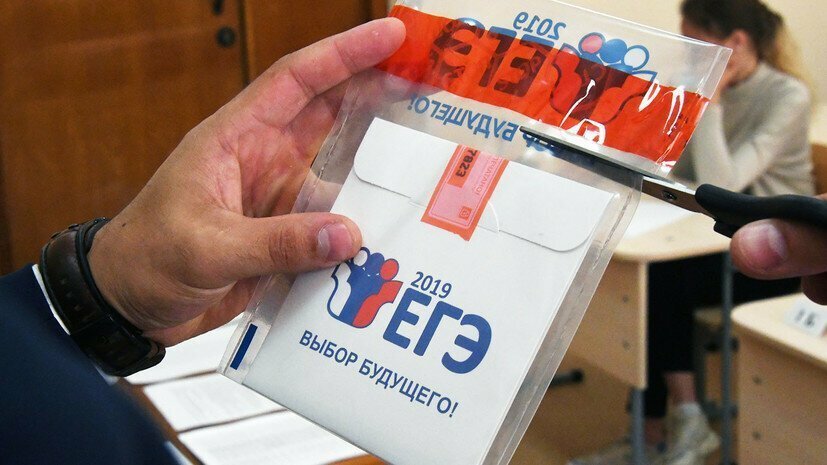 Сегодня сдают ЕГЭ по истории и химии