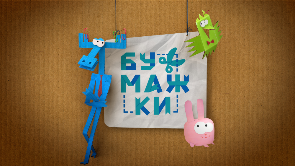 Российский мультфильм транслируют на крупнейшем канале Китая