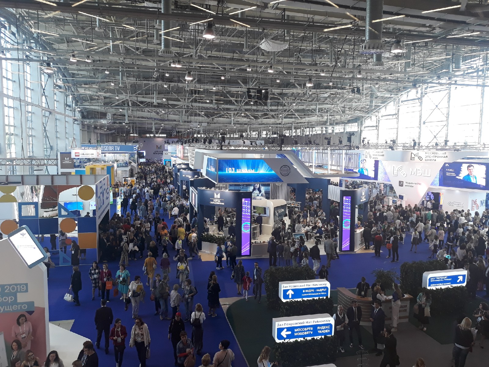Рекорд побит: «Город образования-2019» посетили более 152 000 человек