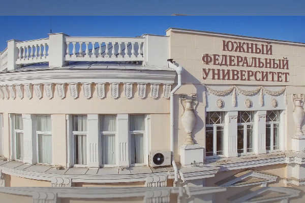 ЮФУ вошёл в Московский международный рейтинг «Три миссии университета»