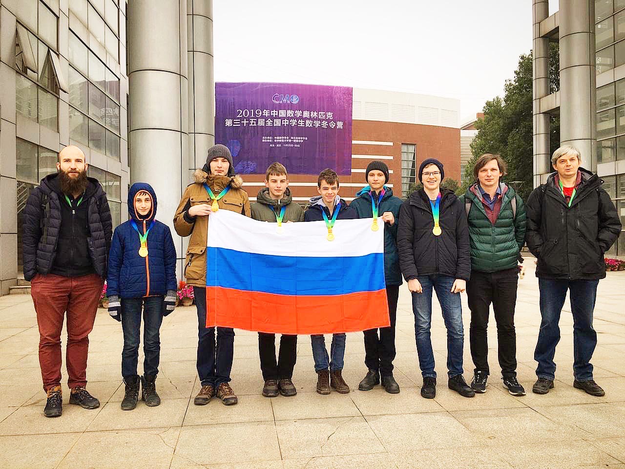 Российские школьники привезли 6 медалей с математической олимпиады в Китае