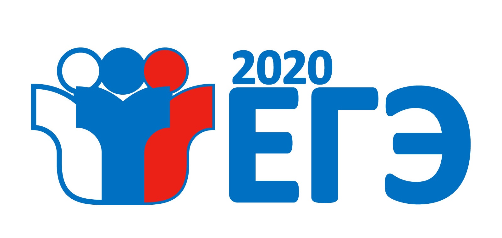 Пора определиться с ЕГЭ