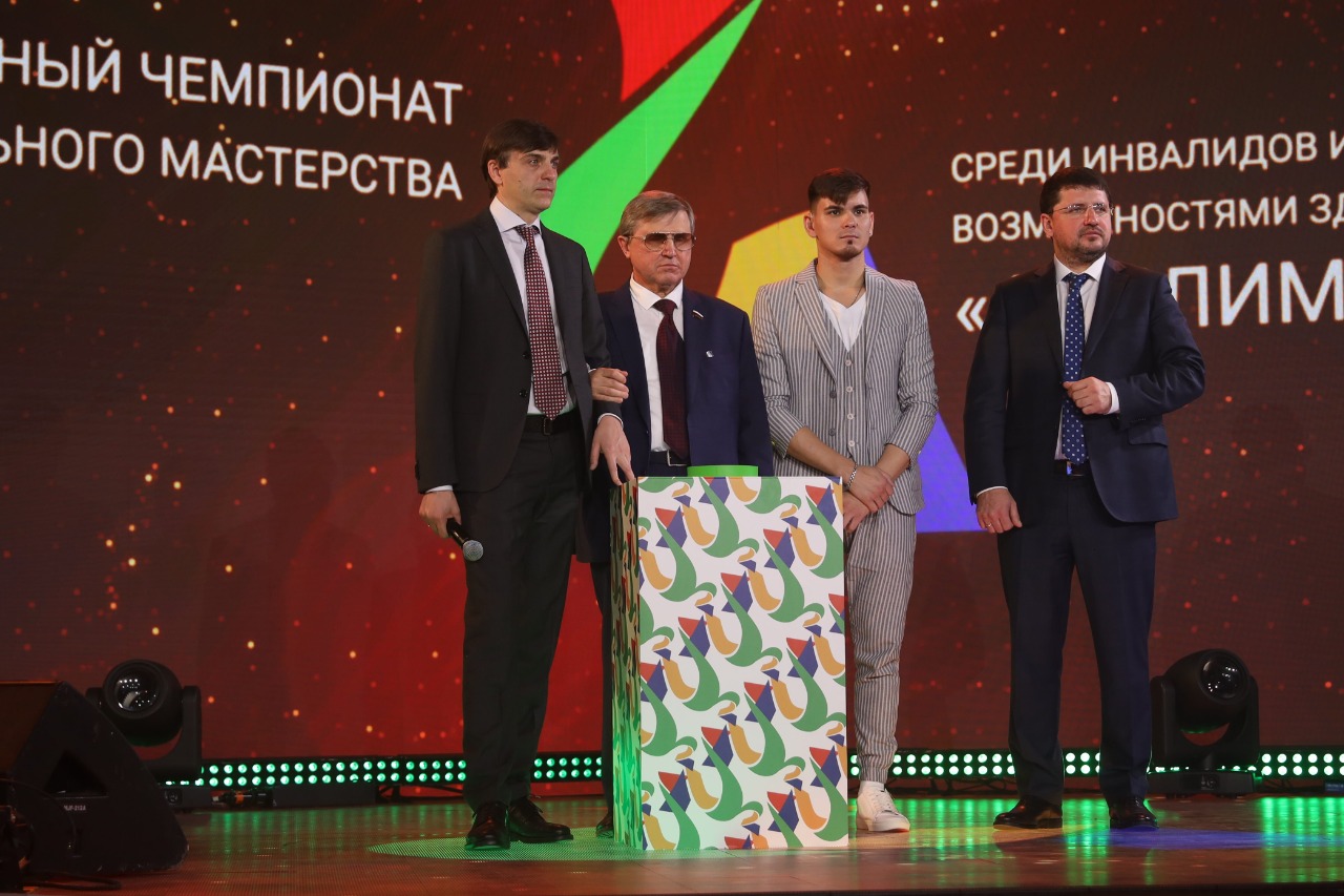 В Москве открылся VI национальный чемпионат «Абилимпикс»