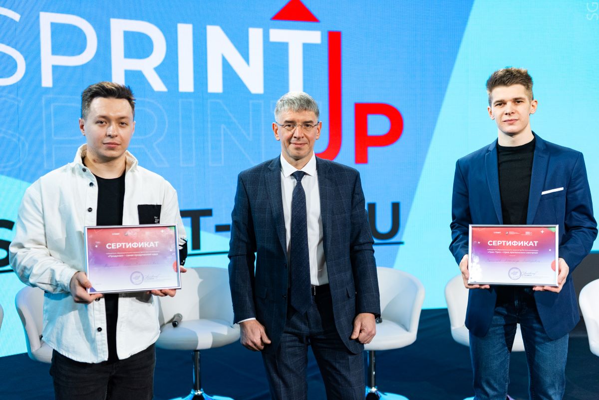 Студенты НИТУ «МИСиС» – победители конкурса проекта Sprint Up