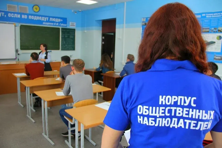 На участие в мониторинге ЕГЭ-2021 подано 12 000 заявок