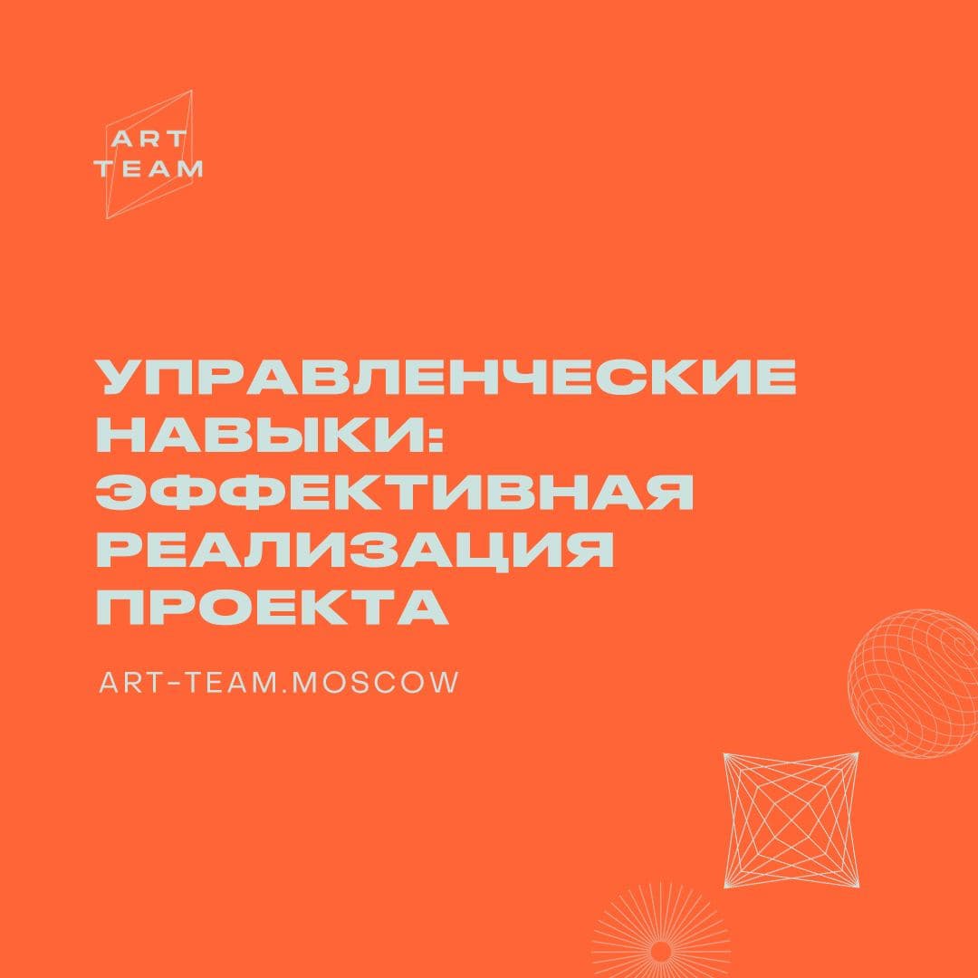 Стартовал бесплатный онлайн-курс развития проектов в креативных индустриях