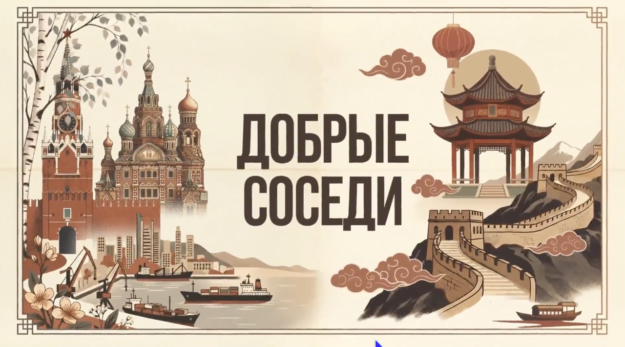 Валерий Фальков: российско-китайское образовательное сотрудничество — партнёрство двух стран