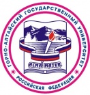 Федеральное государственное бюджетное образовательное учреждение высшего образования «Горно-Алтайский государственный университет»