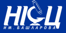Автономная некоммерческая организация высшего образования "Научно-клинический центр имени Башларова"